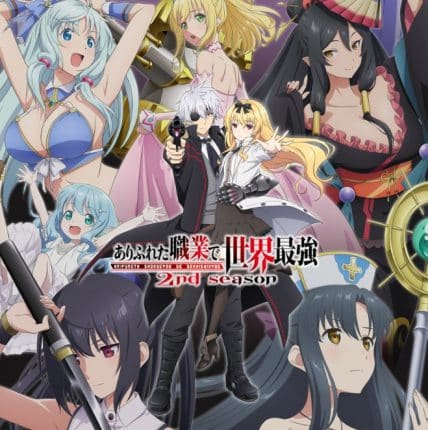Arifureta Shokugyou de Sekai Saikyou 2nd Season (ภาค2) ซับไทย