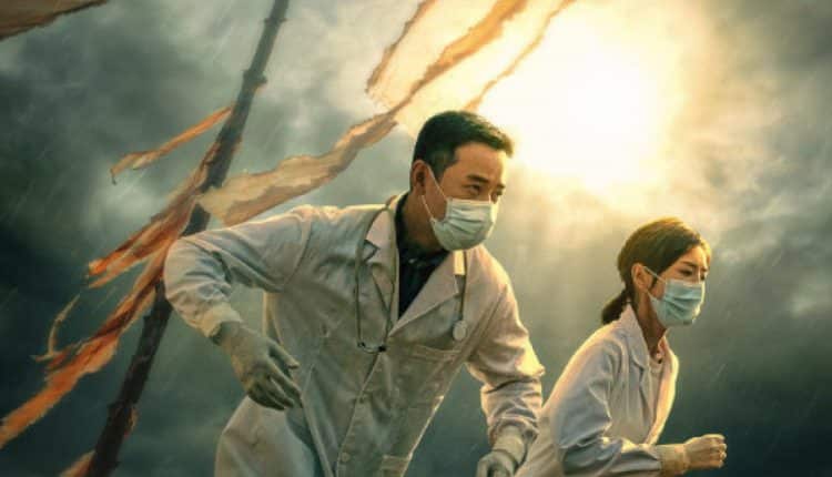 Ebola Fighters ซับไทย