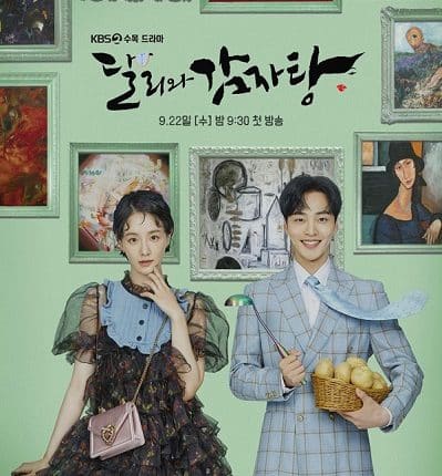 Darli & the Cocky Prince ดัลลีและนายมั่น พากย์ไทย