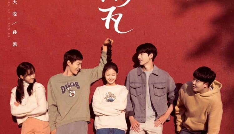 Memory of Encaustic Tile (2022) สานรักนักบูรณะ ซับไทย