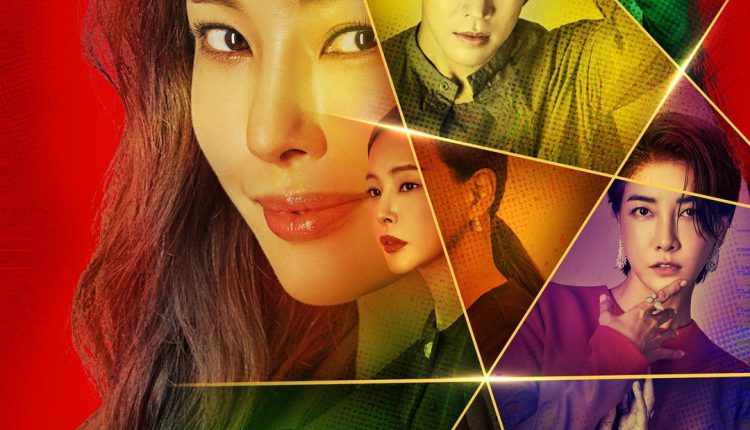 One the Woman ยอดหญิงยืนหนึ่ง พากย์ไทย