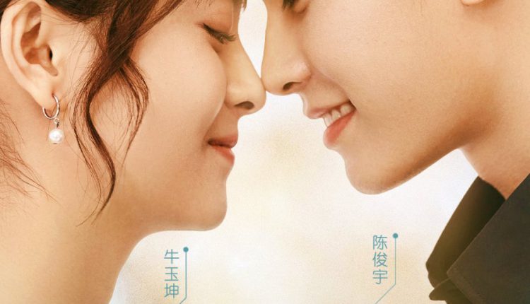 Better A Lie Than A Truth (2022) กฎแห่งการโกหก ซับไทย