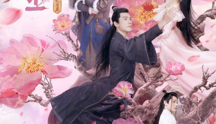 เกมรักทะลุมิติ ปี 2 Unique Lady Season 2 พากย์ไทย