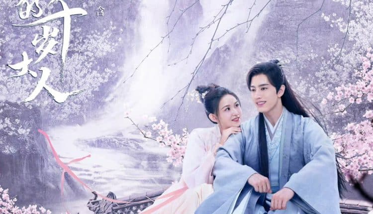 Oh My Lord (2022) ซับไทย