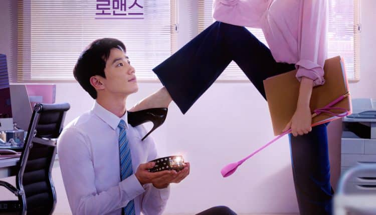 Love And Leashes (2022) รักจูงรัก