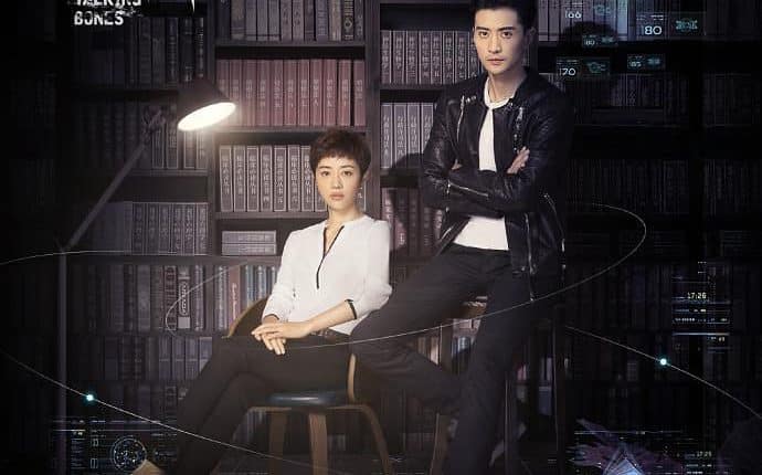 Talking Bones (2018) โครงกระดูกปริศนา ซับไทย