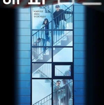 Happiness โรคติดตาย พากย์ไทย