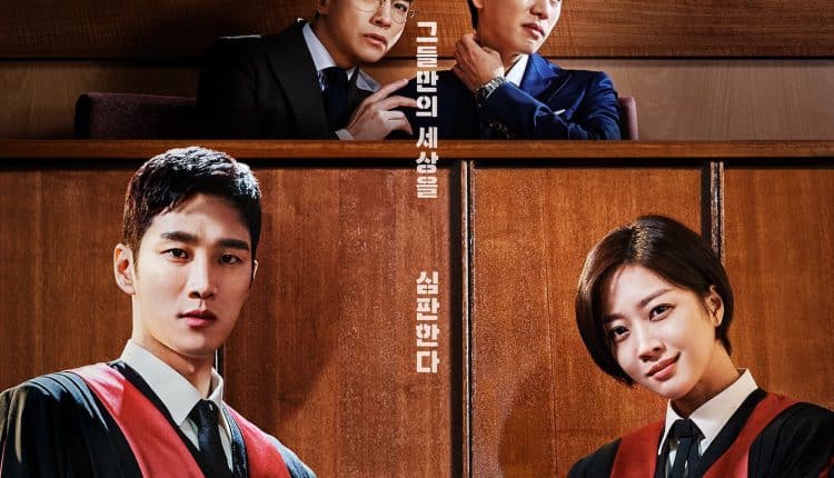 Military Prosecutor Doberman ซับไทย