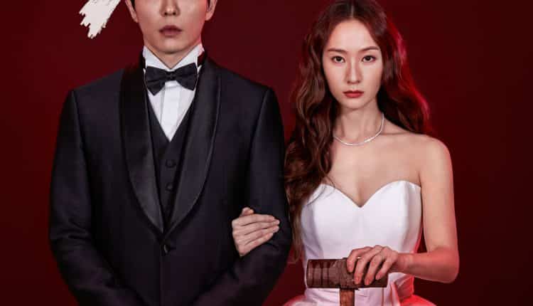 Crazy Love (2022) ซับไทย