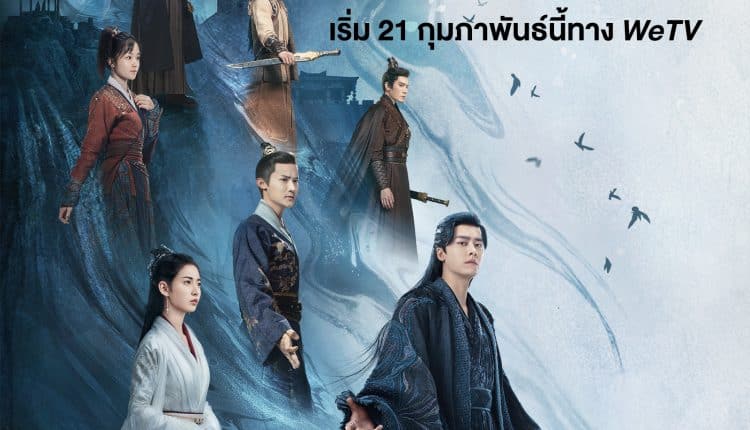 กระจกสองนครา (2022) Mirror A Tale of Twin Cities พากย์ไทย