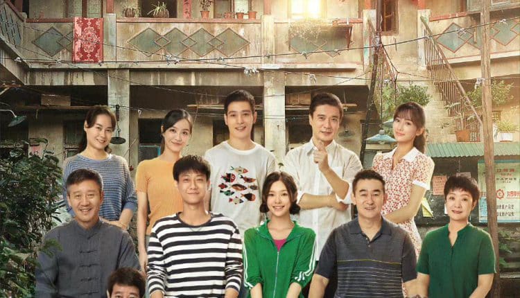 The Old Dreams (2022) ซับไทย