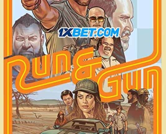 The Ray (2022) By 1XBET