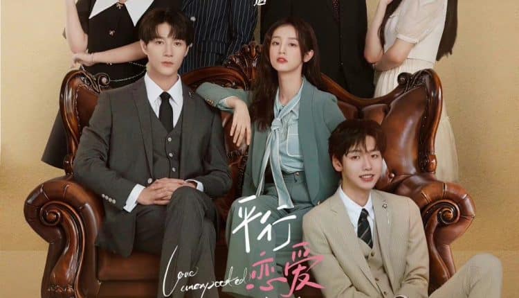 Love Unexpected (2022) ซับไทย