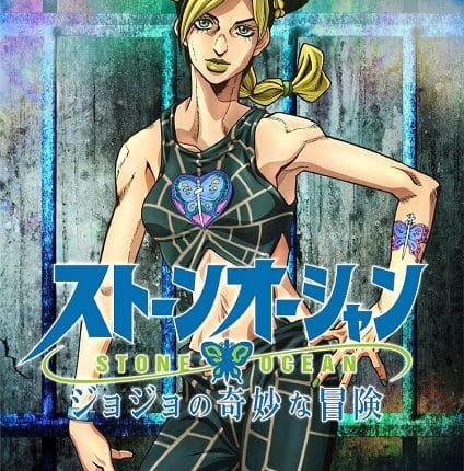 JoJo’s Bizarre Adventure - Stone Ocean (ภาค6) พากย์ไทย