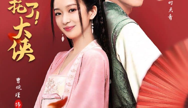 Go ! My Hero ! (2022) ผู้กล้าของฉัน ซับไทย