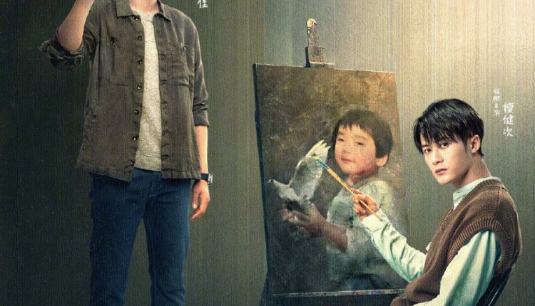 Under the Skin (2022) คู่มือนักล่า ซับไทย