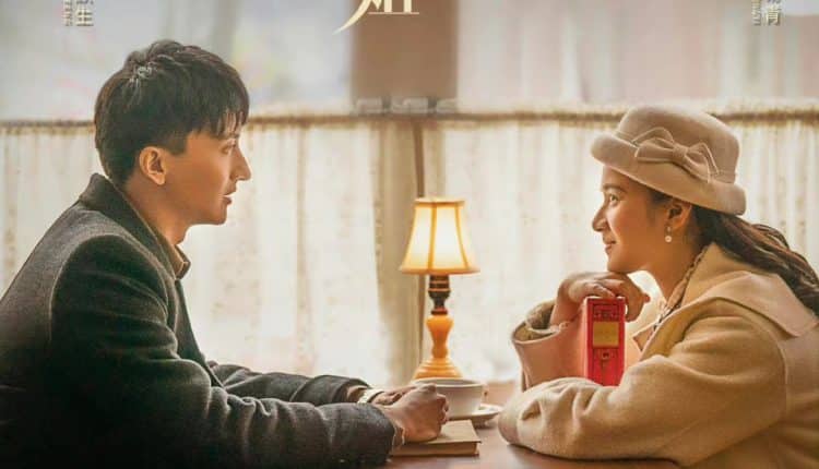 Great Miss D (2022) ซับไทย