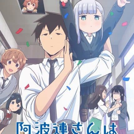 Aharen-san wa Hakarenai ซับไทย