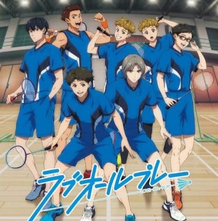 Love All Play ซับไทย