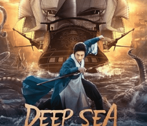 Deep sea variability (2022) ปริศนาทะเลคลั่ง