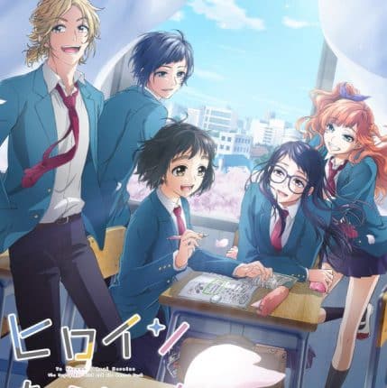 Heroine Tarumono! Kiraware Heroine to Naisho no Oshigoto ซับไทย