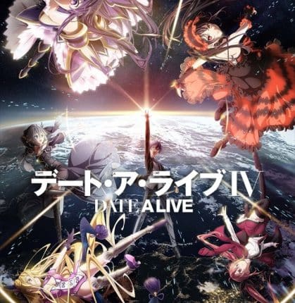 Date A Live IV พิชิตรัก พิทักษ์โลก (ภาค4) ซับไทย