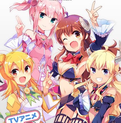 Machikado Mazoku 2 - choume (ภาค2) ซับไทย