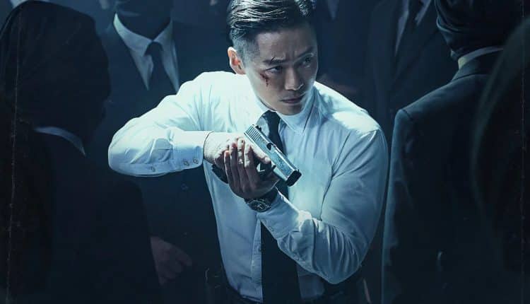 The Veil ล่าฝังแค้น พากย์ไทย