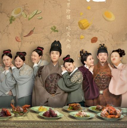 Delicacies Destiny (2022) ลิขิตฟ้าชะตาเลิศรส ซับไทย