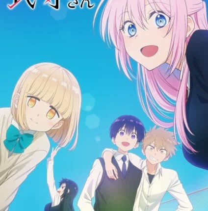 Kawaii dake ja Nai Shikimori-san คุณชิกิโมริไม่ได้น่ารักแค่อย่างเดียวนะ ซับไทย