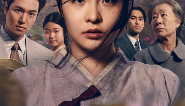 Pachinko (2022) ซับไทย