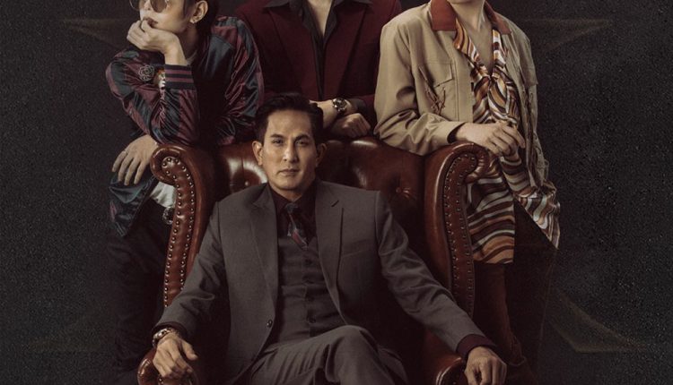 KinnPorsche The Series La Forte (2022) คินน์พอร์ช เดอะ ซีรีส์ ลา ฟอร์เต้ พากย์ไทย