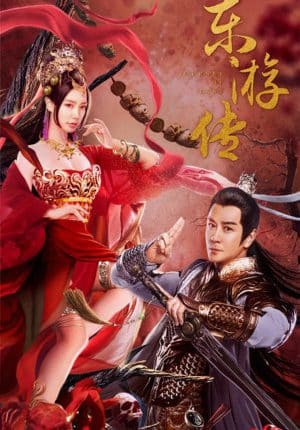JOURNEY OF EAST (2022) ผจญภัยในดินแดนตะวันออก