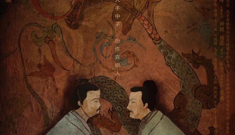 The wind blows from longxi (2022) สายลมแห่งหลงซี ซับไทย