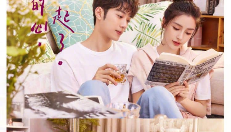 Love the way you are (2022) วุ่นรักนายรูมเมท ซับไทย