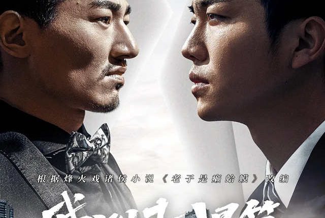 Zhao Jiadi (2022) ฉันชื่อจ้าวเจี่ยตี้ ซับไทย