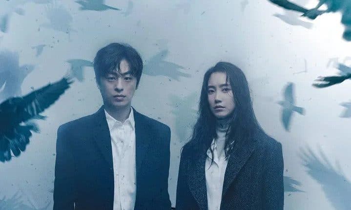 Monstrous ซับไทย