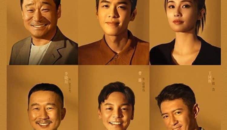 Ordinary Greatness (2022) เกียรติยศนายตำรวจ ซับไทย