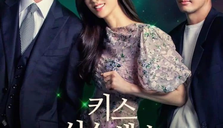 Kiss Sixth Sense ซับไทย