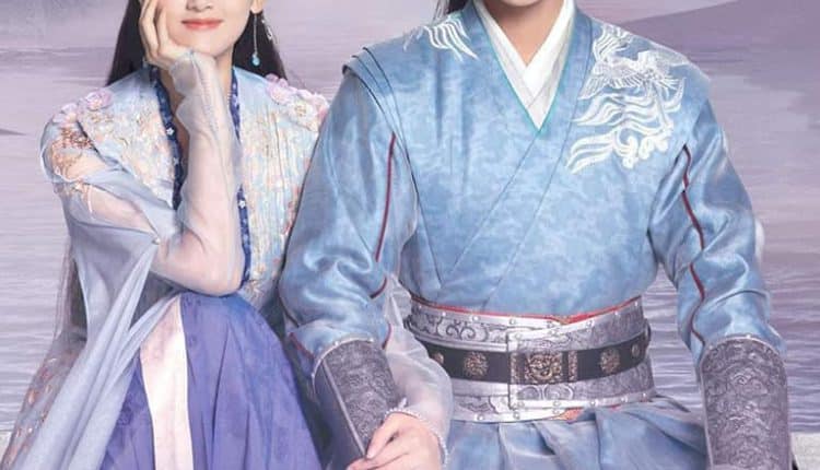 องค์หญิงตัวร้ายกับนายองครักษ์ (2022) My Sassy Princess พากย์ไทย