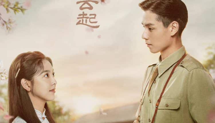 A Storm of Windand Cloud (2022) ล่าสุดขอบเวหา ซับไทย