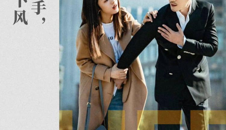 Live Your Life (2021) ความสุขที่เลือกเอง ซับไทย