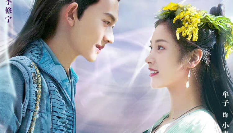 Deity Of Love (2022) ลิขิตรักนางพญางูเขียว ซับไทย