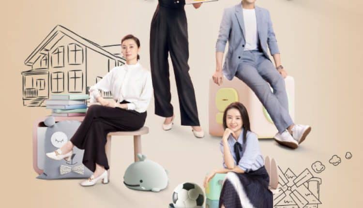 Mom Wow (2022) ซับไทย