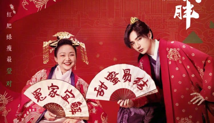 The Legendary Life of Queen Lau (2022) มเหสีป่วนรัก ซับไทย