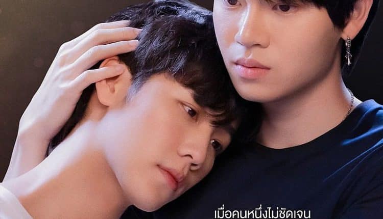 กลรักรุ่นพี่ (2022) Love Mechanics พากย์ไทย