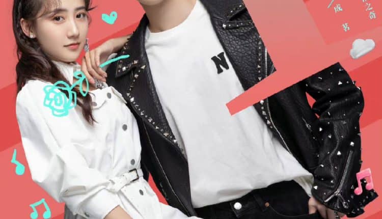 Almost Famous (2022) ซับไทย