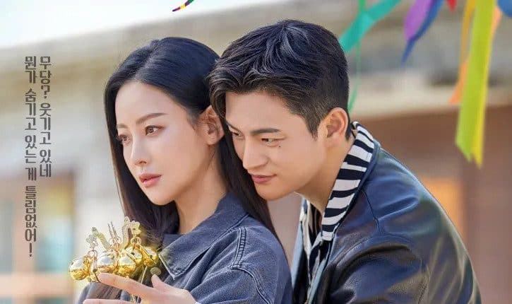 Café Minamdang (2022) คาเฟ่ลับจับผู้ร้าย ซับไทย