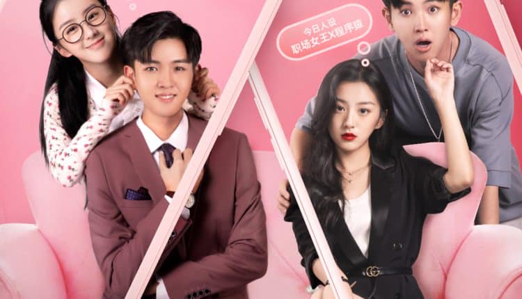 Be Yourself (2022) ร้านคาแรคเตอร์เดลิเวอรี่ ซับไทย