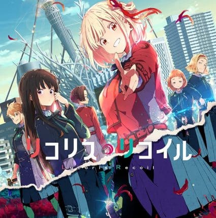 Lycoris Recoil ไลโคริส รีคอยล์ ซับไทย